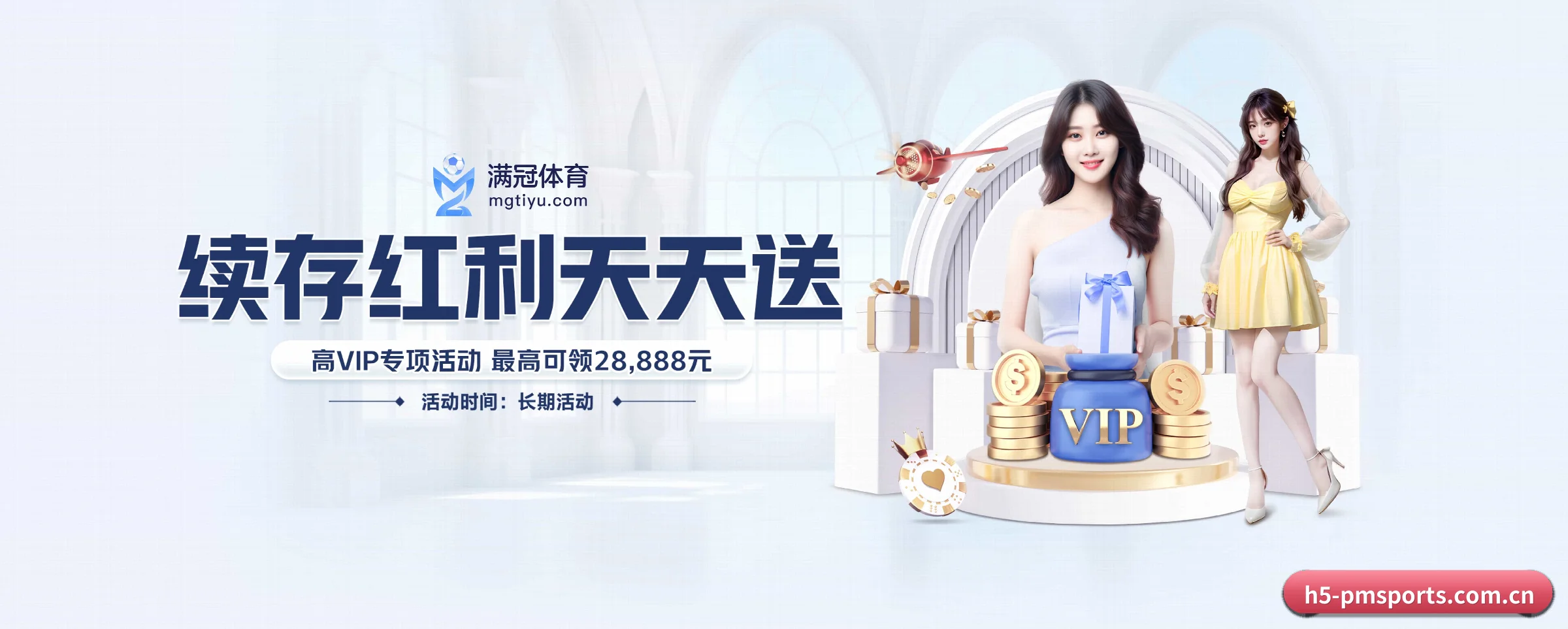 业务扩张